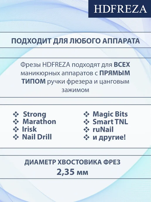 HDFREZA Фреза для маникюра и педикюра пламя для кутикулы, 3 шт, фото 4
