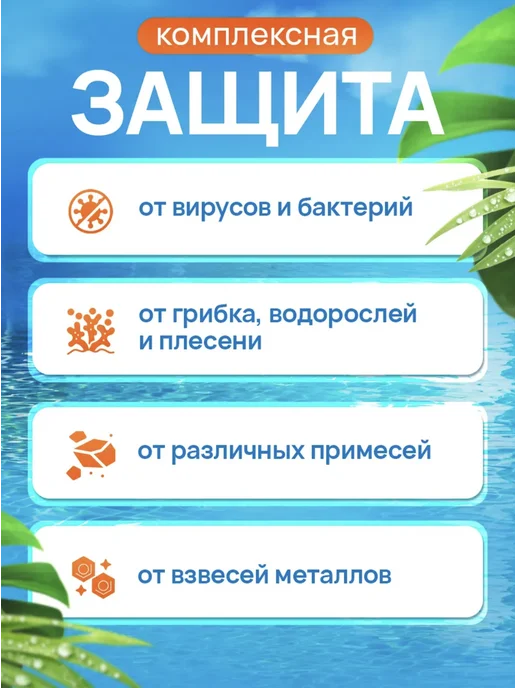 Средство для бассейна 5 л, 5 л, фото 5