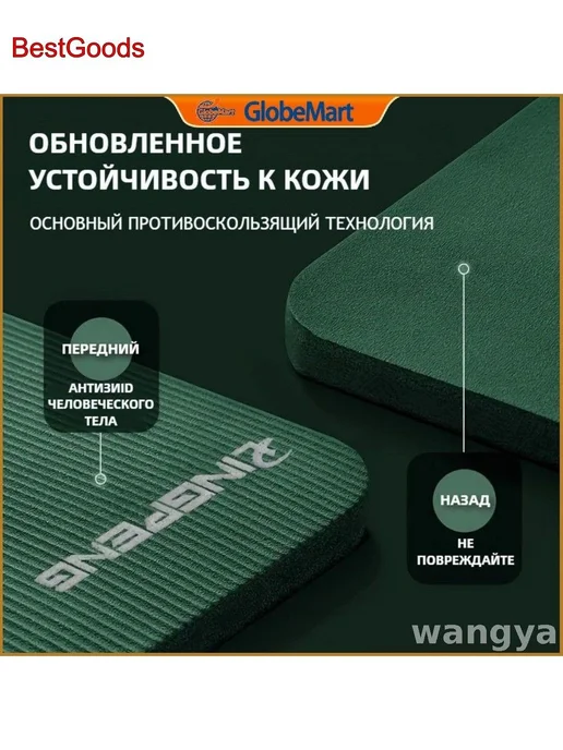 ЭксЭксклюзивный двухсторонний коврик для фитнеса и йоги см, вариант, фото 5