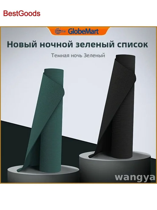 ЭксЭксклюзивный двухсторонний коврик для фитнеса и йоги см, вариант, фото 6