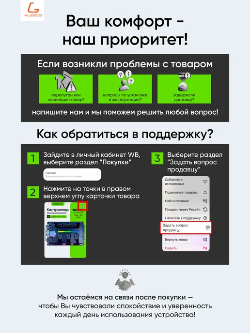 KUGOO Дисплей для электросамоката G2 Pro Max, черный, фото 4