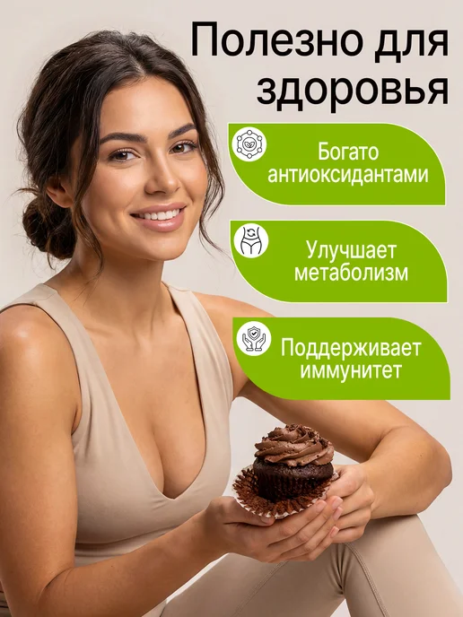 greenformula Какао порошок натуральный без сахара 500 грамм, вариант, фото 5