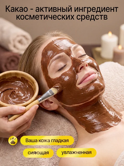 greenformula Какао порошок натуральный без сахара 500 грамм, вариант, фото 8
