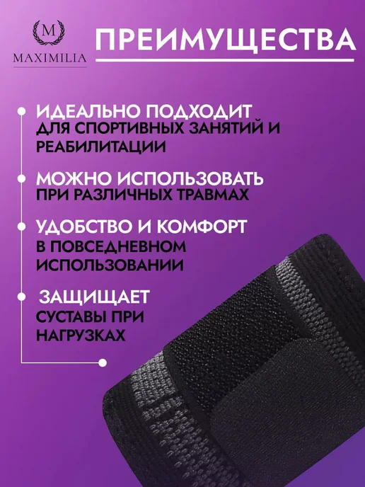 Спортивные напульсники на запястье, черные, 2 шт, 2 шт, фото 3
