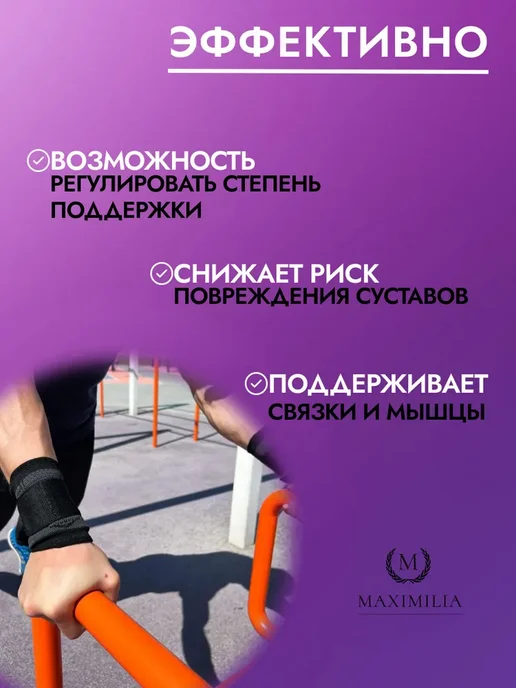 Спортивные напульсники на запястье, черные, 2 шт, 2 шт, фото 4