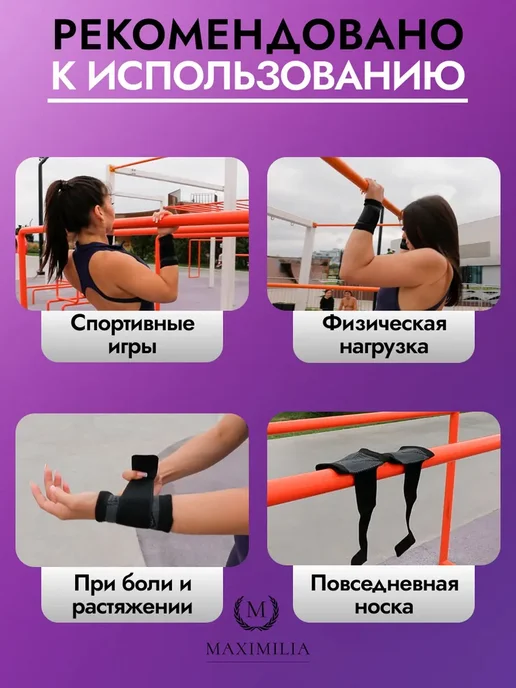 Спортивные напульсники на запястье, черные, 2 шт, 2 шт, фото 6