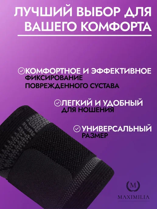 Спортивные напульсники на запястье, черные, 2 шт, 2 шт, фото 7