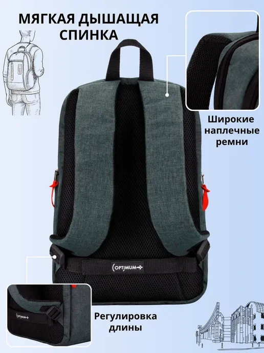 Optimum Crew Рюкзак городской спортивный школьный, серый, фото 4