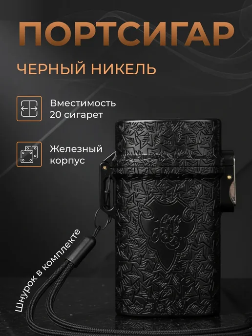 Портсигар металлический с ручной росписью Черный, черный