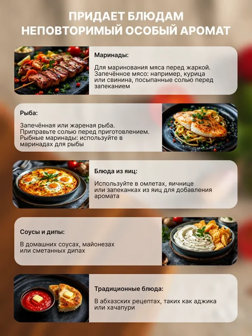 Дело в Перце Дуэт Соль Абхазская и Бабушкина, вариант, фото 4