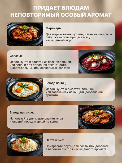 Дело в Перце Дуэт Соль Абхазская и Бабушкина, вариант, фото 8