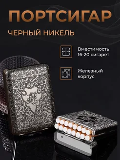 Портсигар металлический с ручной росписью Черный-никель