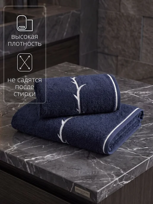 Tivolyo Home Полотенце мужское махровое Турция набор 2шт. хлопок для тела, 2 шт, фото 3