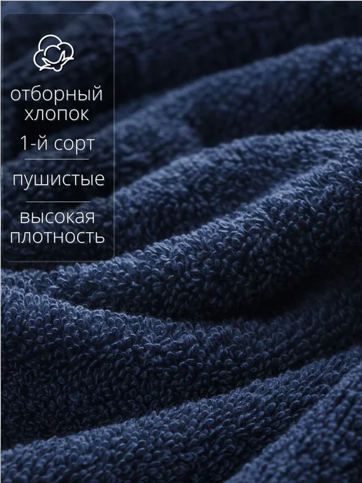 Tivolyo Home Полотенце мужское махровое Турция набор 2шт. хлопок для тела, 2 шт, фото 4