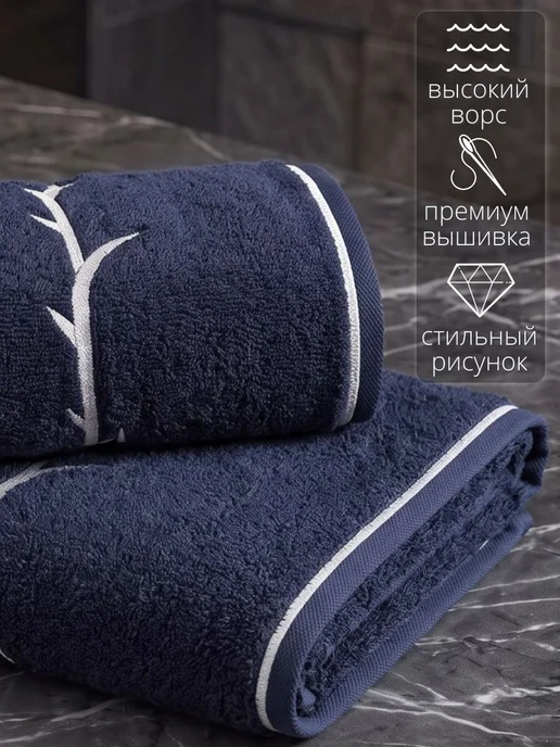 Tivolyo Home Полотенце мужское махровое Турция набор 2шт. хлопок для тела, 2 шт, фото 7