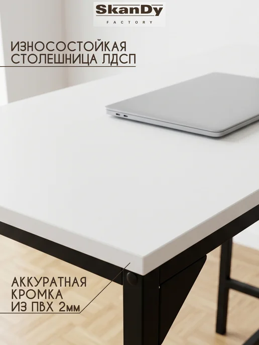 SkanDy Factory Полубарный стол лофт для кухни барная стойка 94 см, белый, фото 8