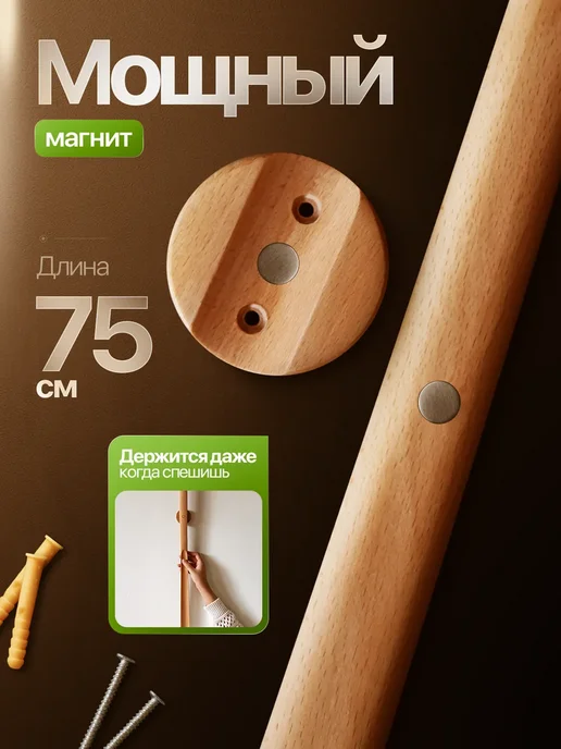Home Boutique Набор ложек для обуви на магните 63 см, 2шт, 2 шт, в упаковке 698 г, фото 2