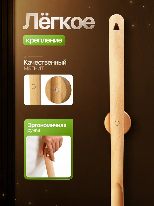 Home Boutique Набор ложек для обуви на магните 63 см, 2шт, 2 шт, в упаковке 698 г, фото 4