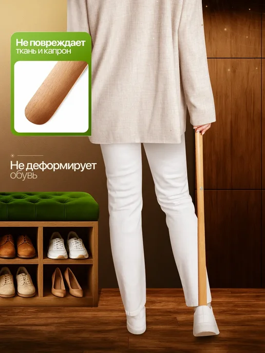 Home Boutique Набор ложек для обуви на магните 63 см, 2шт, 2 шт, в упаковке 698 г, фото 6
