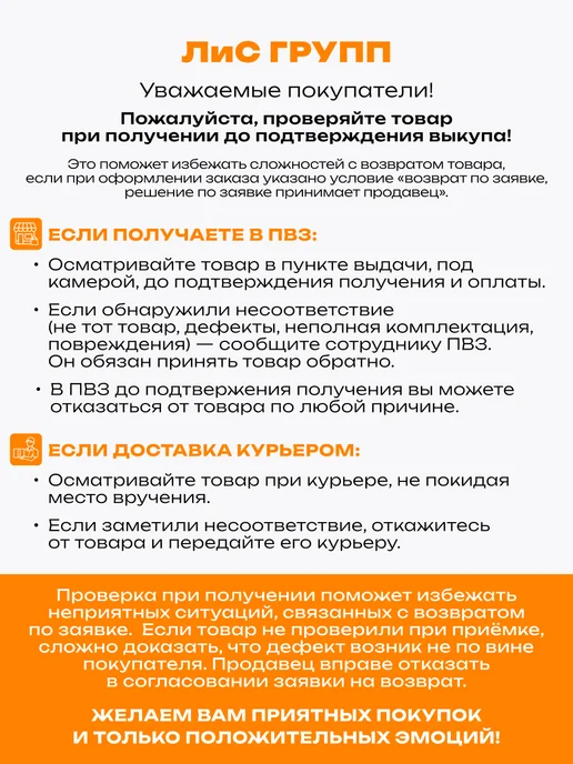 ЛиС Групп Бланк грамоты поздравительный 60 шт А4, 60 шт, фото 2