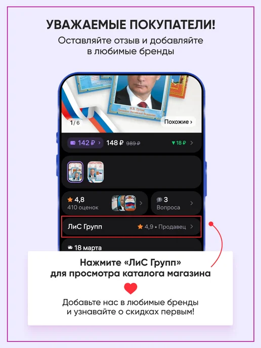 ЛиС Групп Бланк грамоты поздравительный 60 шт А4, 60 шт, фото 3
