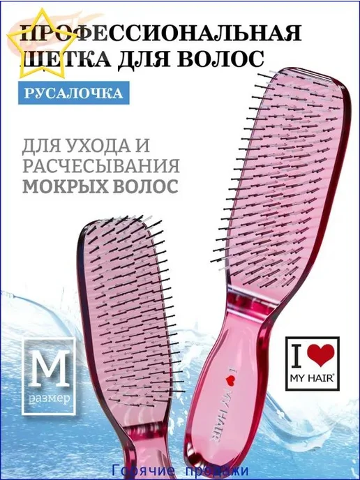 Расческа-щетка из нейлона и пластика, вариант, фото 2