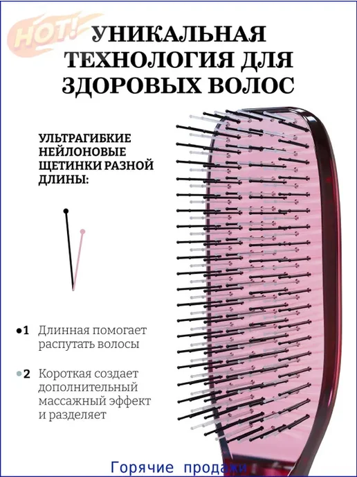 Расческа-щетка из нейлона и пластика, вариант, фото 6