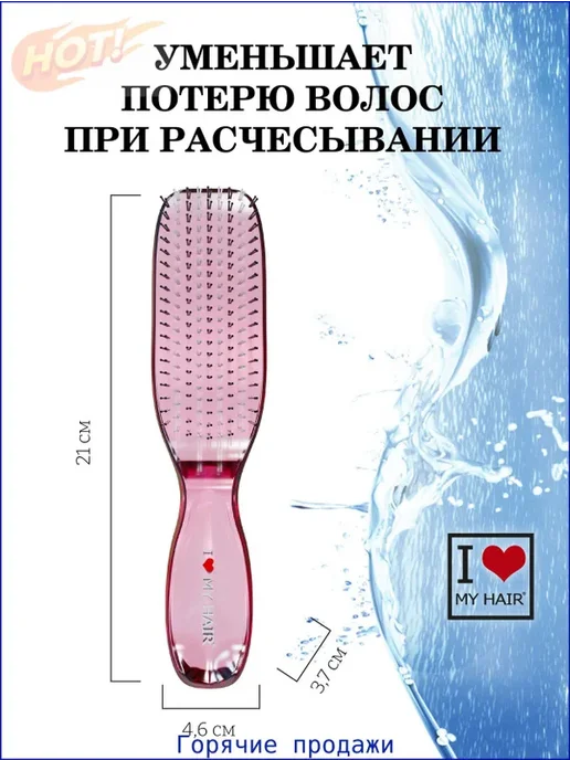 Расческа-щетка из нейлона и пластика, вариант, фото 7