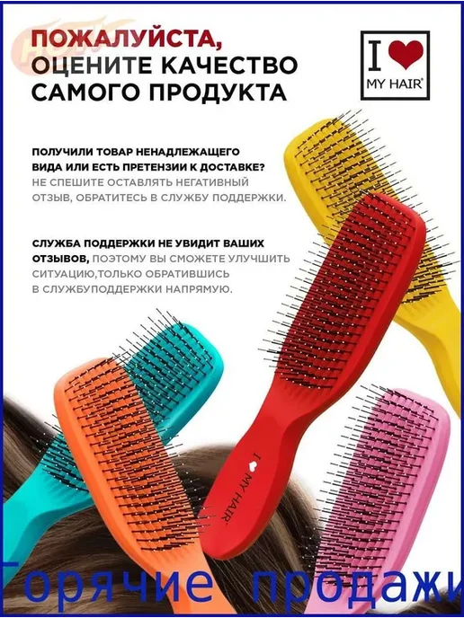Расческа-щетка из нейлона и пластика, вариант, фото 8