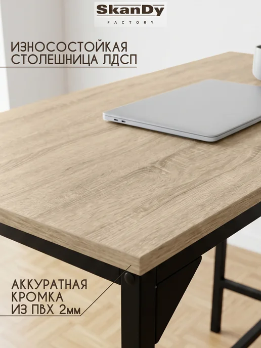 SkanDy Factory Барная стойка для кухни стол лофт высокий 108 см, черный, фото 8