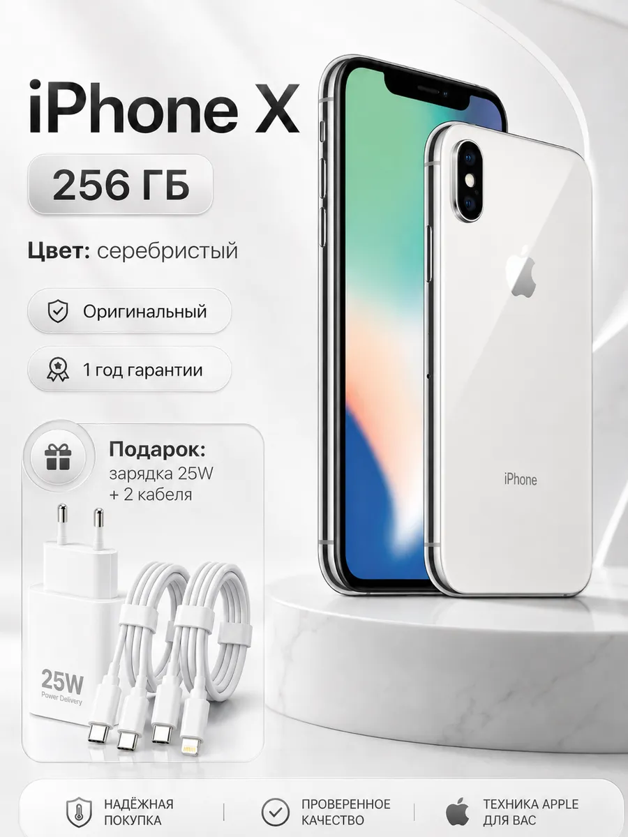 iPhone прозрачный противоударный