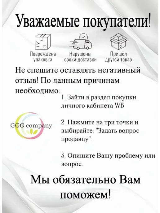 GGG company Пистолет для монтажной пены, красный, фото 3