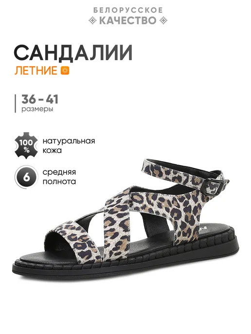 MARKO Сандалии женские летние натуральная кожа, черный, фото 7