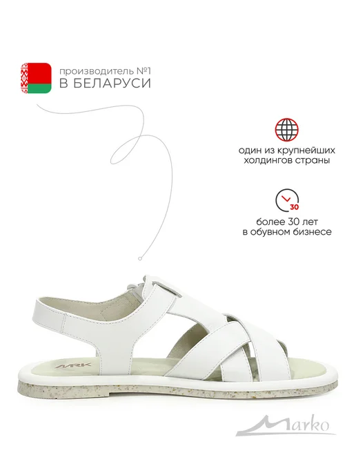 MARKO Сандалии женские летние натуральная кожа, белый, фото 8