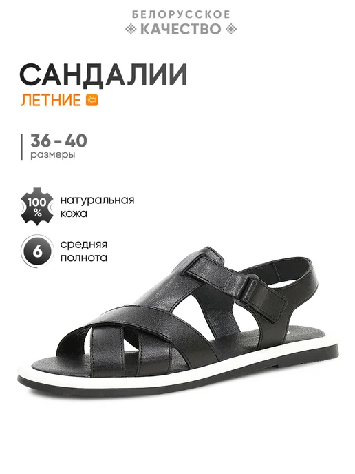 MARKO Сандалии женские летние натуральная кожа, черный, фото 6