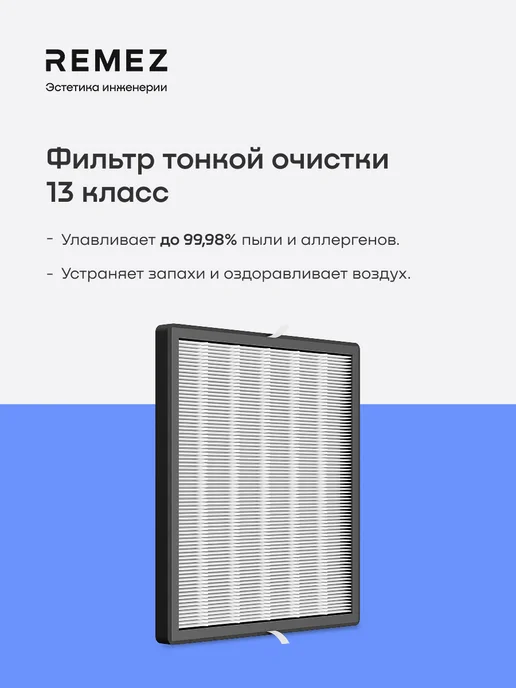 Компрессорный осушитель воздуха RMD-317, 55л/сутки, 70м#, беспроводное управление, 55 л, фото 4