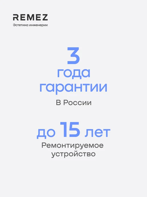 Компрессорный осушитель воздуха RMD-317, 55л/сутки, 70м#, беспроводное управление, 55 л, фото 5