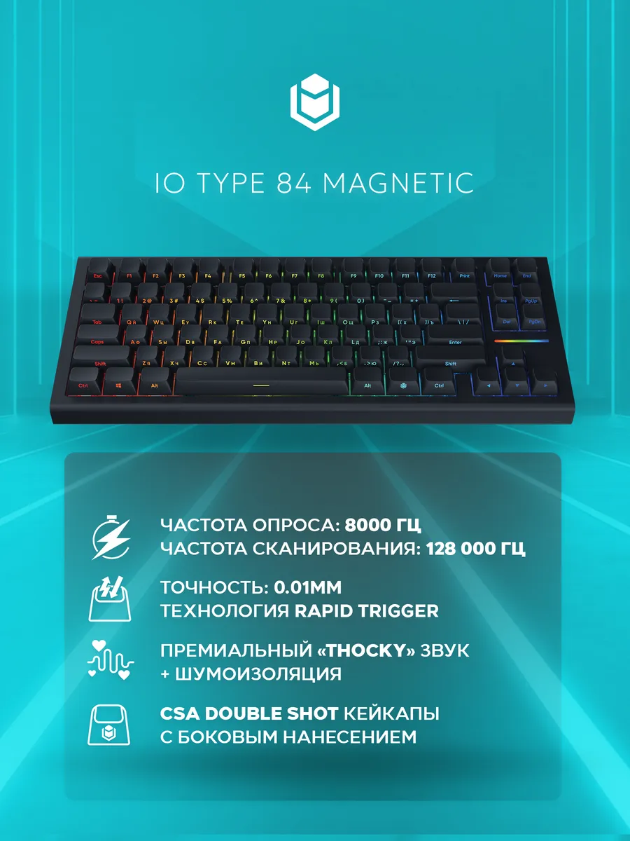 RSQ Игровая проводная клавиатура IO by Red Square Type 84 Magnet…