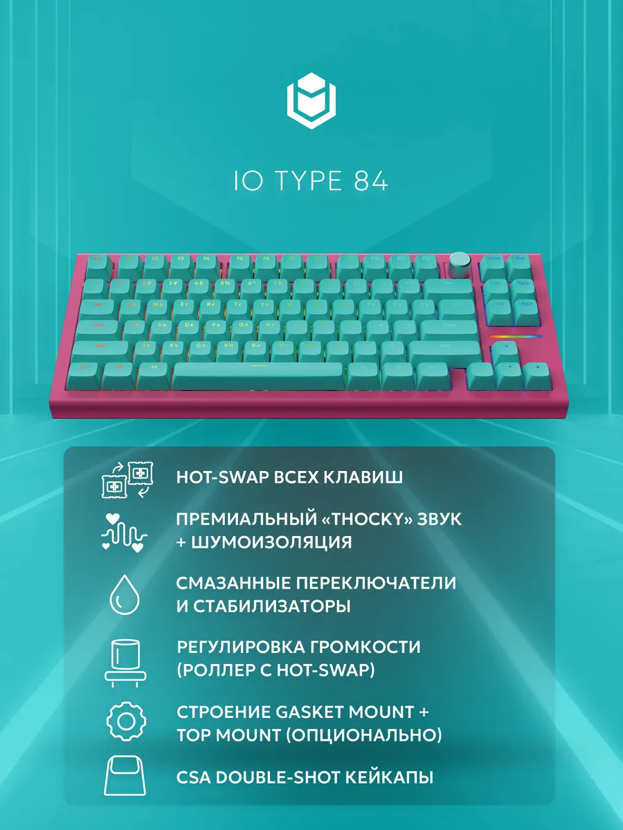 Игровая проводная клавиатура IO by Red Square Type 84