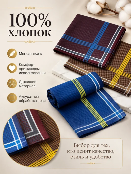 Pastel_lux Набор платков 3 предмета 38х38 см, 38x38 см, фото 2