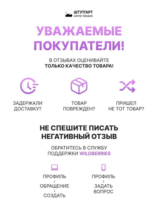 GRASS Антилед "Defroster", 600 мл. 110404, 600 мл, фото 4