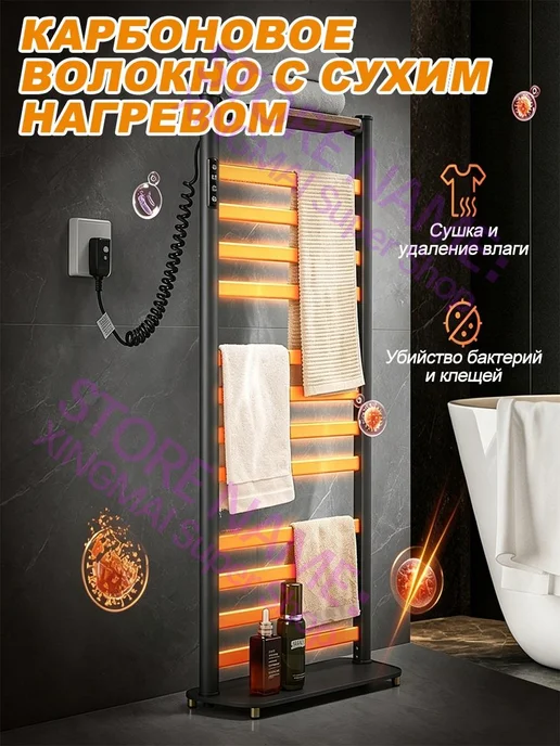 Полотенцесушитель электрический для ванной комнаты дома, белый, фото 3