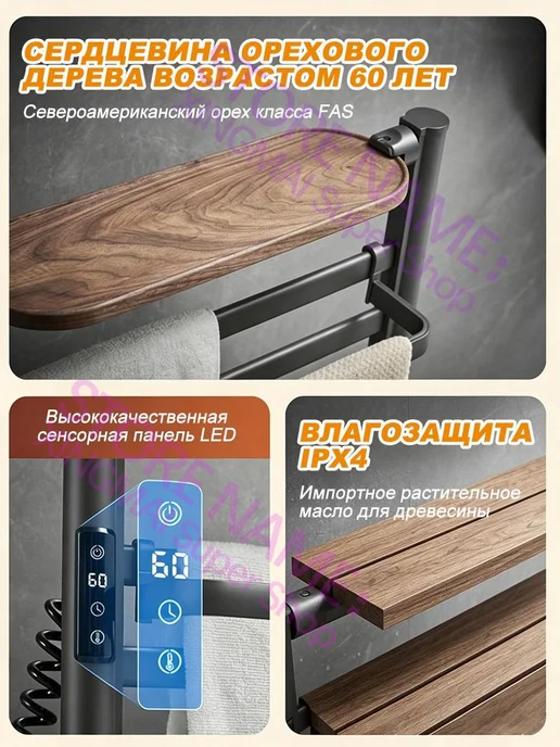 Полотенцесушитель электрический для ванной комнаты дома, белый, фото 8