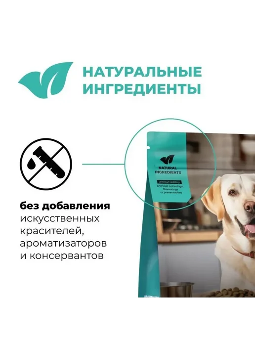 Сухой корм GO'KITCHEN для собак, пожилые, индейка, курица, лосось, 1,59 кг, фото 6