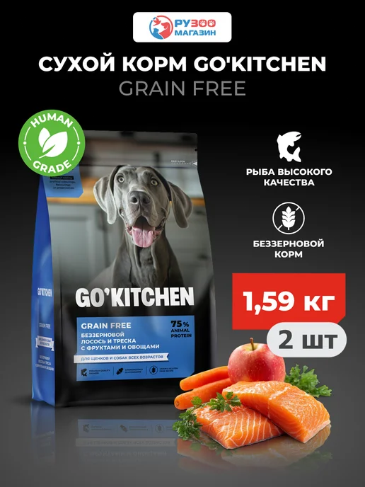 Сухой корм GO'KITCHEN Фрукты для собак, лосось, треска, 1,59 кг