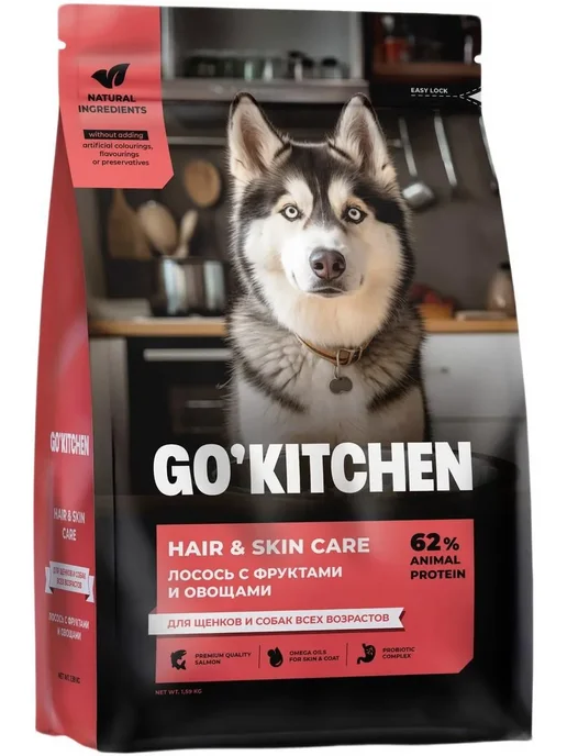 Сухой корм GO'KITCHEN Hair Skin для собак, лосось, 1,59 кг, фото 2