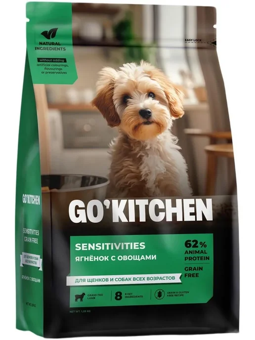 Сухой корм GO'KITCHEN Sensitivities для собак, ягненок, 1,59 кг, фото 2