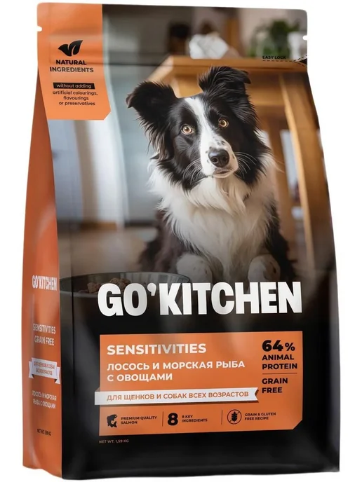 Сухой корм GO'KITCHEN Sensitivities для собак, лосось, рыба, 1,59 кг, фото 2