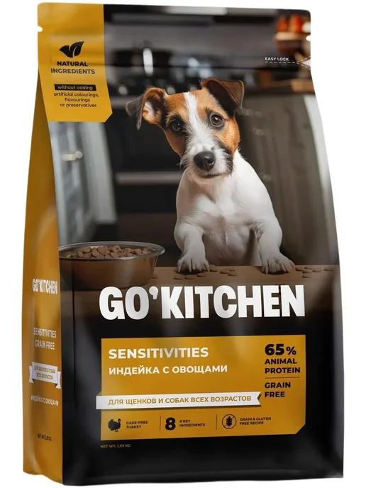 Сухой корм GO'KITCHEN Sensitivities для собак, индейка, 1,59 кг, фото 2