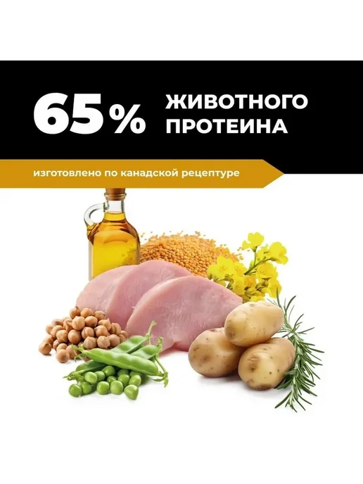 Сухой корм GO'KITCHEN Sensitivities для собак, индейка, 1,59 кг, фото 4